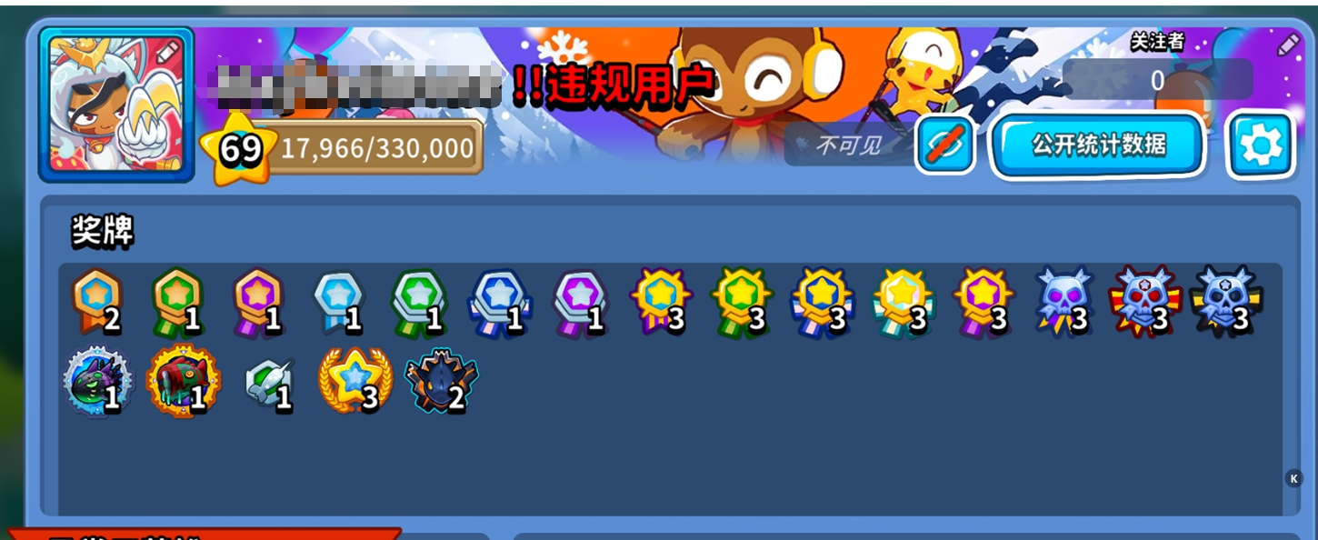 新增个人信息显示作弊标记功能