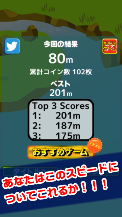 激流ラフティング游戏截图