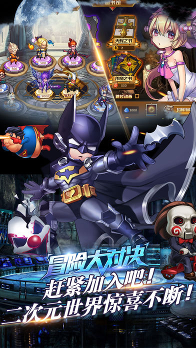 冒险大对决-8090后二次元放置类挂机挖矿手游游戏截图