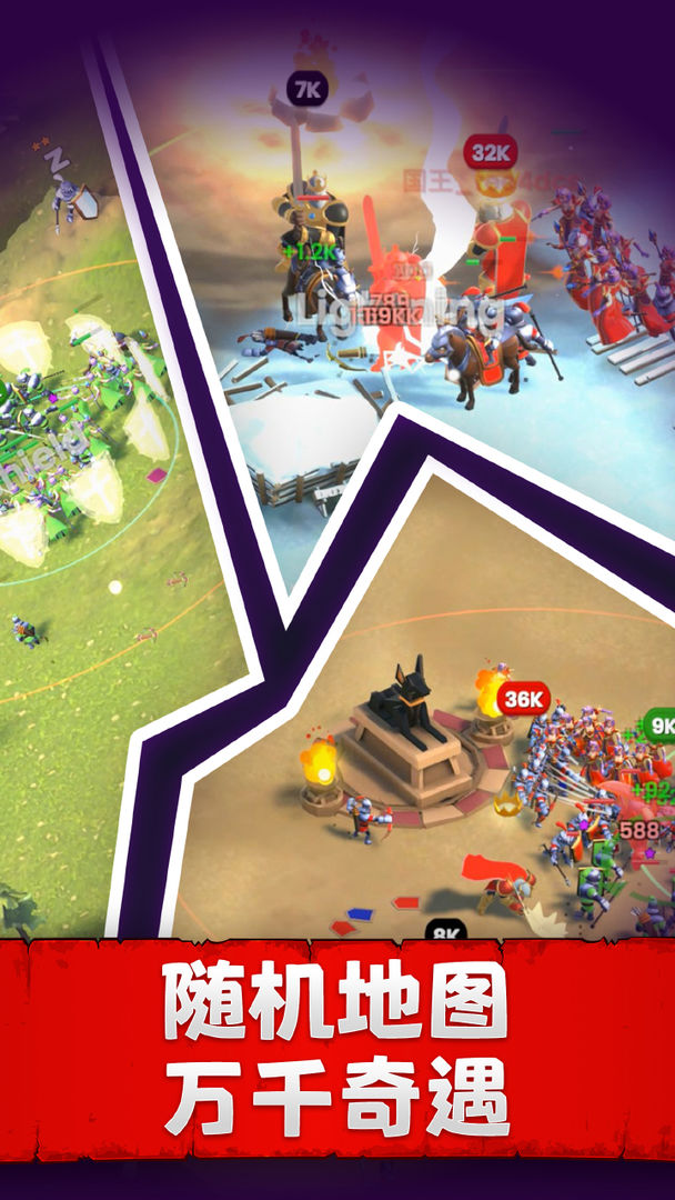 兵多多游戏截图