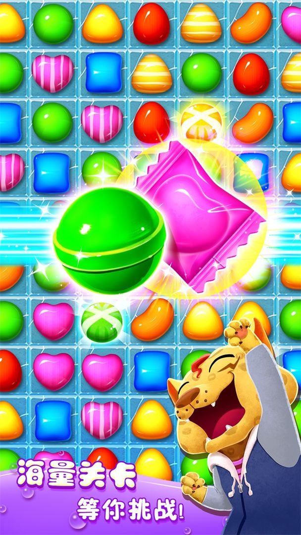 疯狂糖果游戏截图