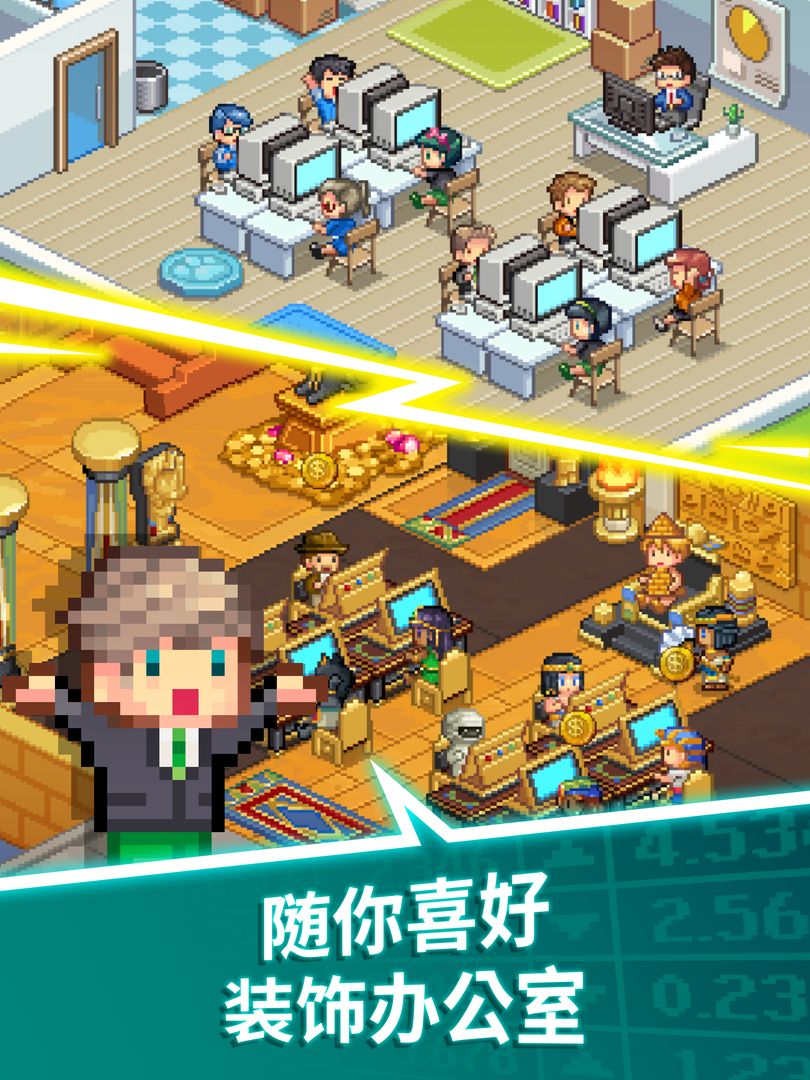 点点亿万富翁游戏截图