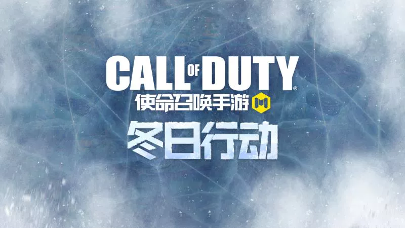 【使命小课堂】 看本汪如何用爪爪扫荡战场！