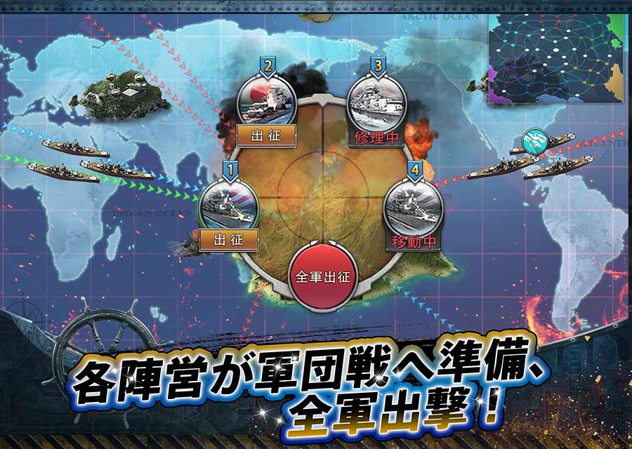 联合舰队collection 预约下载 Taptap 发现好游戏