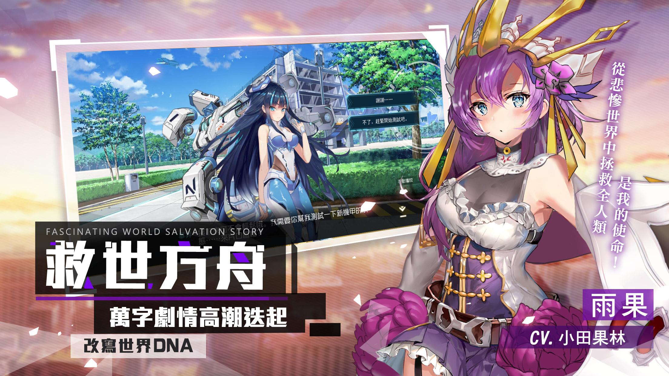 Endless Ark Android Download Taptap