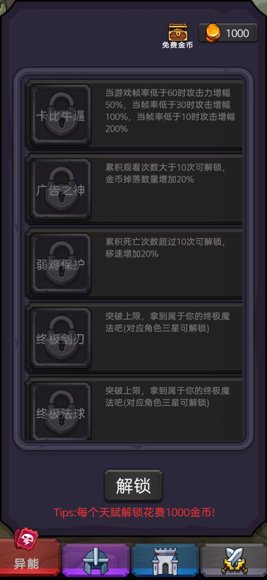 今天开始生存游戏截图