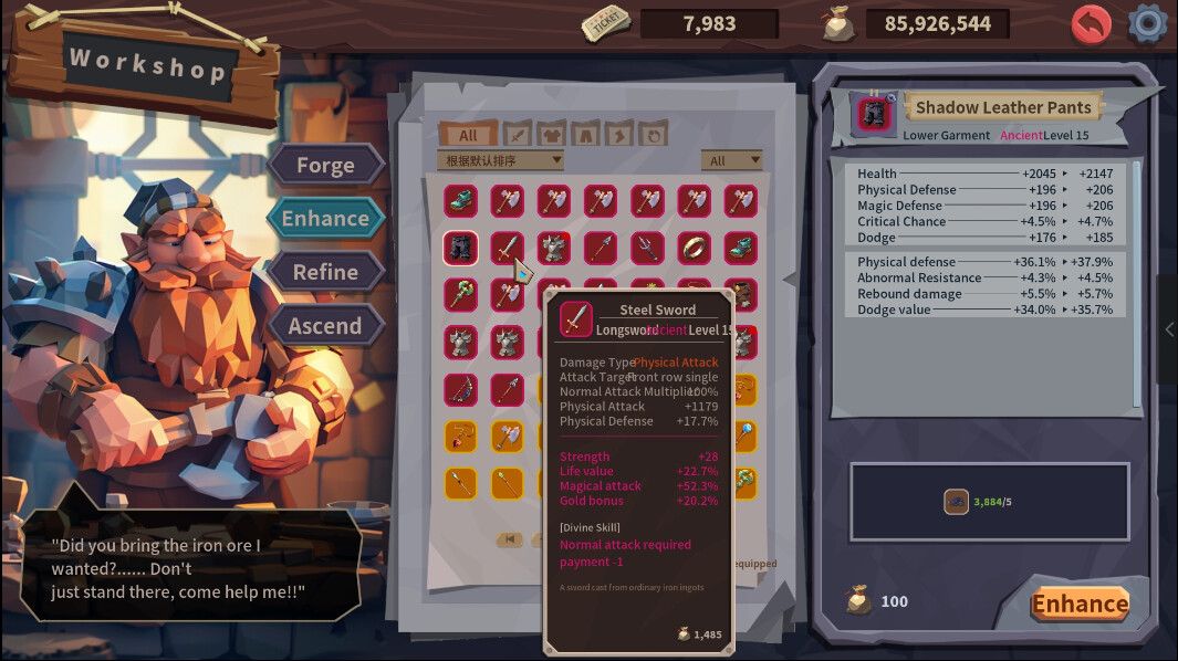 推币勇者游戏截图