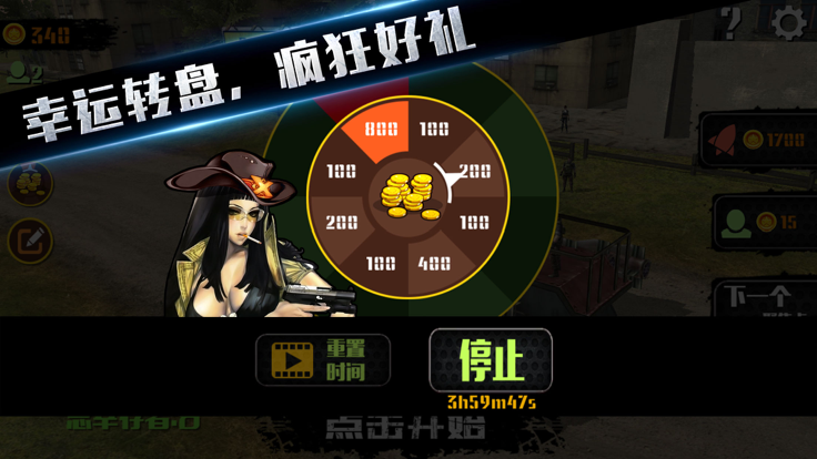 狂野卡车-极速大卡车飙车游戏游戏截图