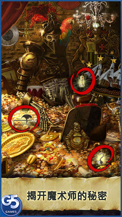 魔法师手册：诅咒山谷（完整版）游戏截图