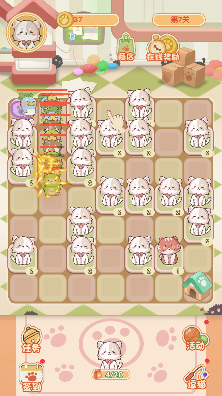 喵喵战线游戏截图