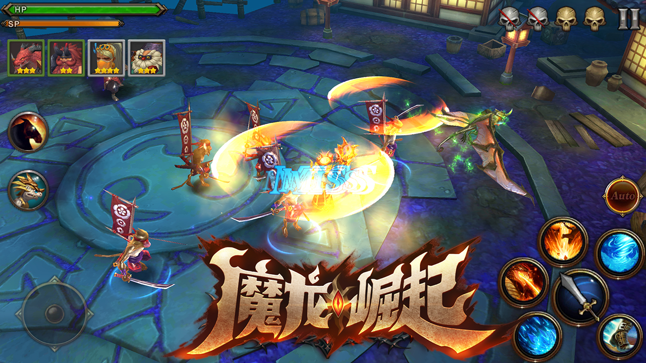 魔龙崛起游戏截图