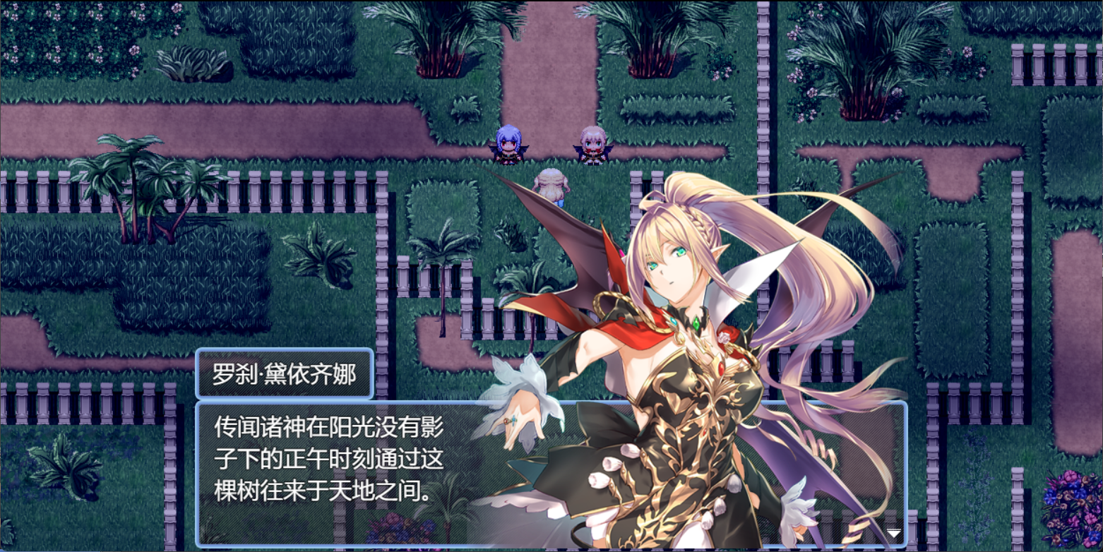 祛魅4:化始游戏截图