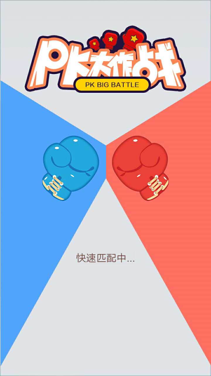 不懂123游戏截图