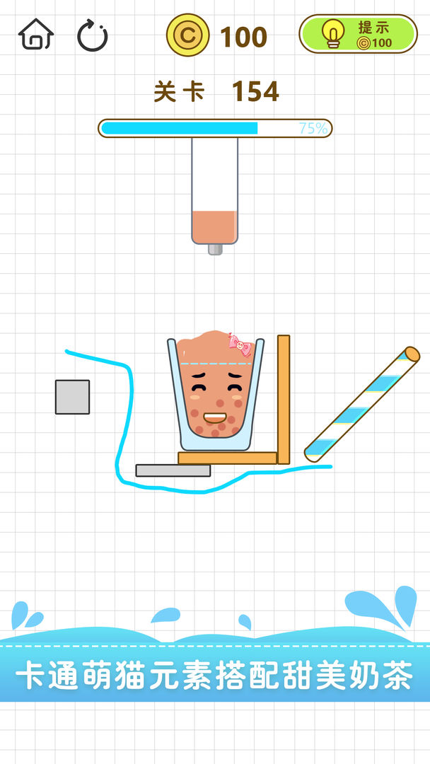 奶茶大亨游戏截图