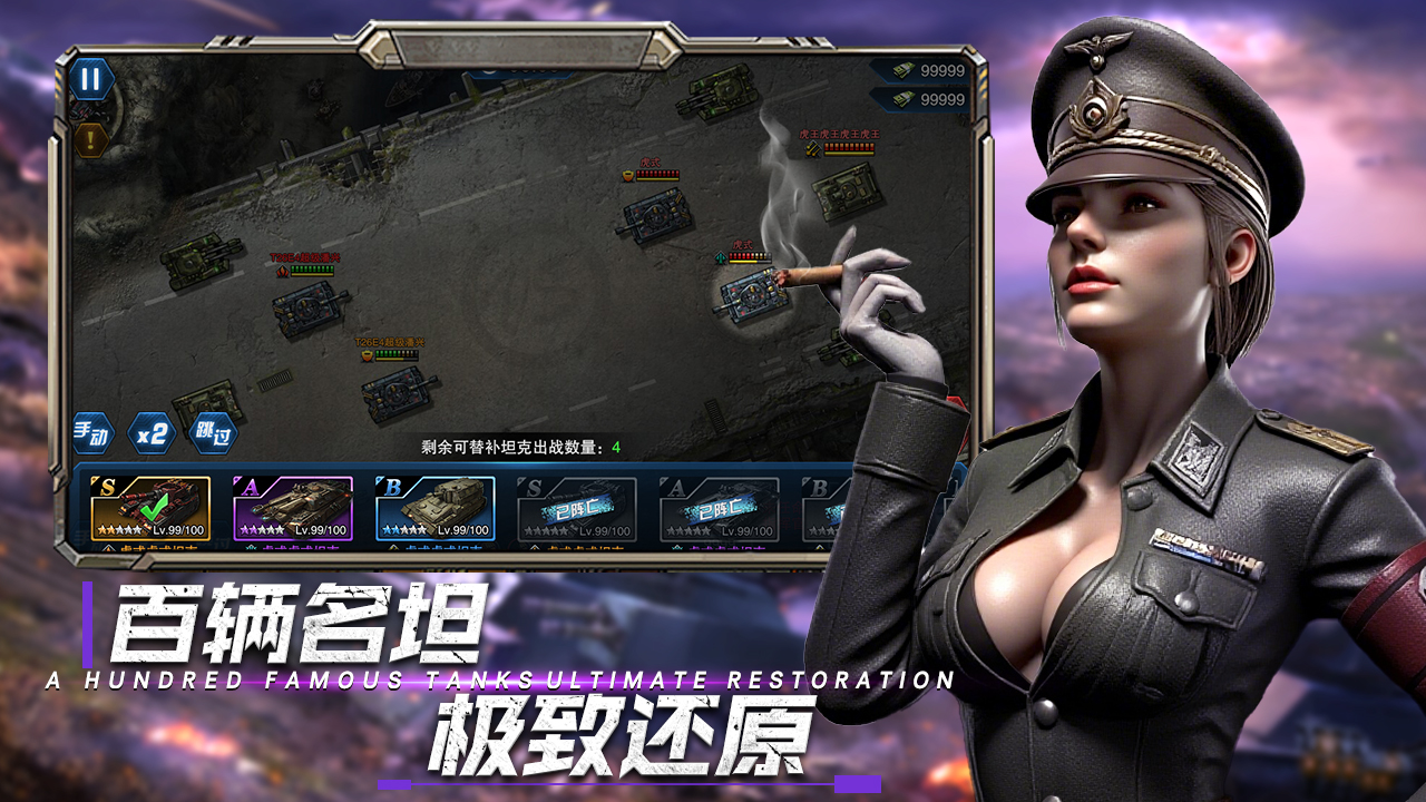 战地荣耀游戏截图