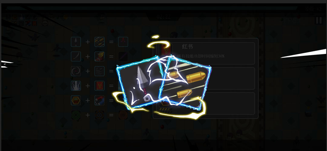 幸存小能手游戏截图