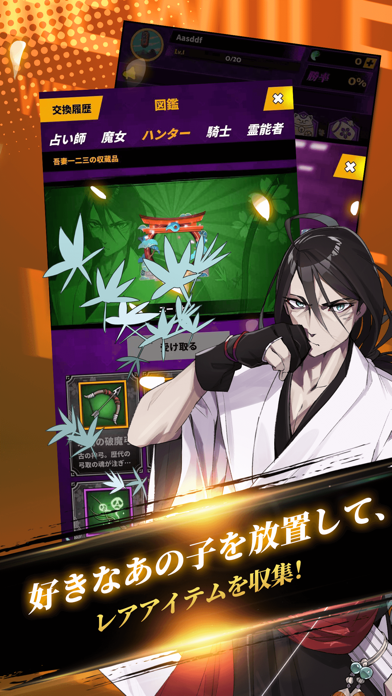 人狼デスマッチ 预约下载 Taptap 发现好游戏