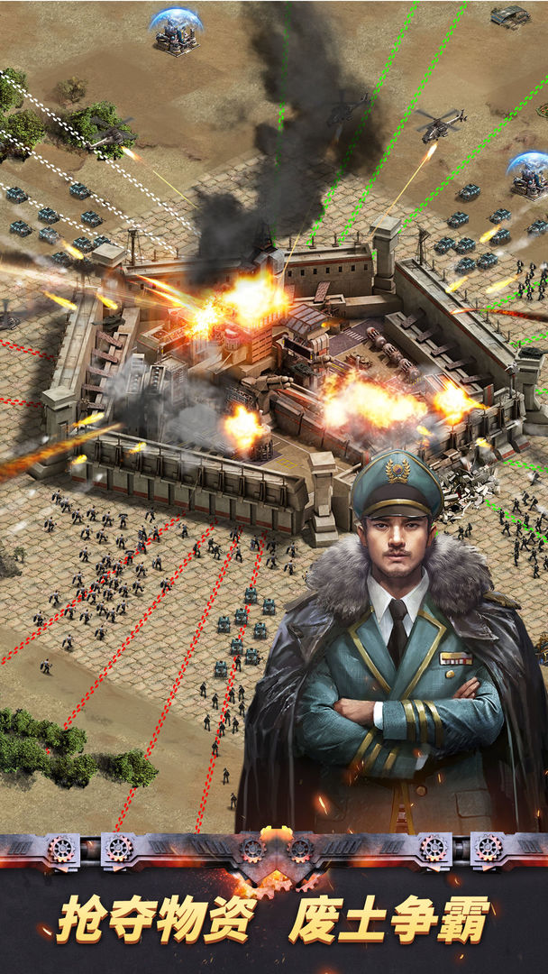 Screenshot of Last Empire-War Z