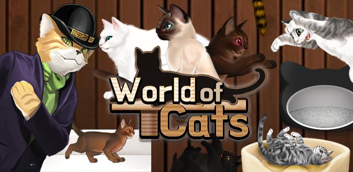 World of Cats游戏截图