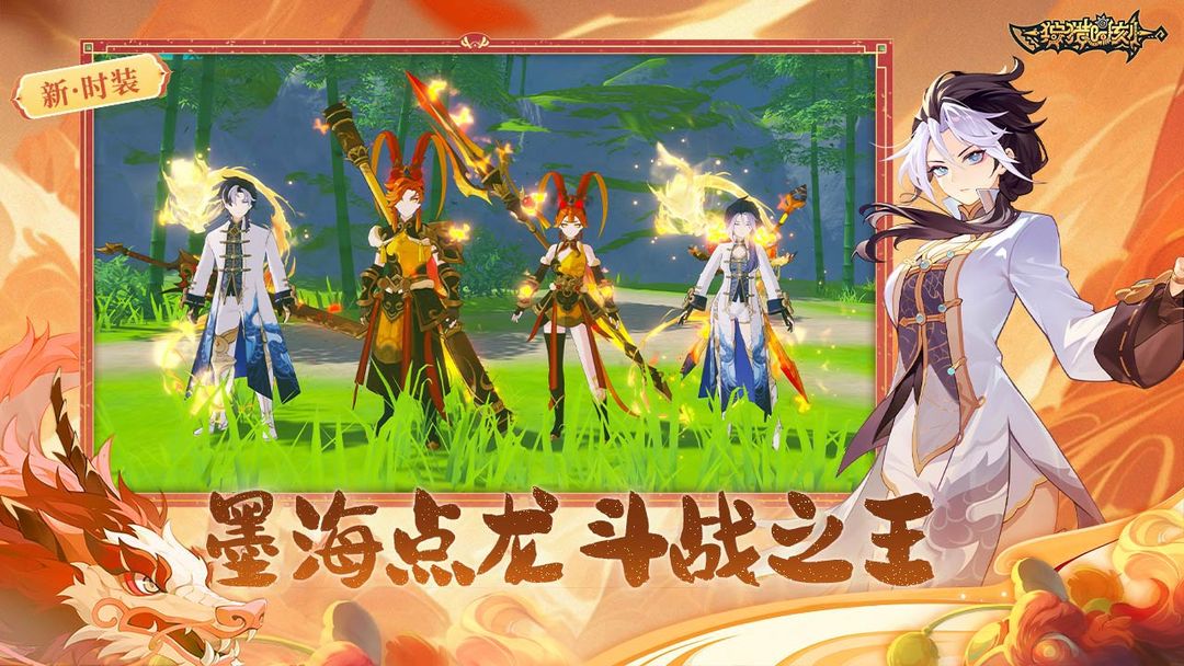 狩猎时刻游戏截图