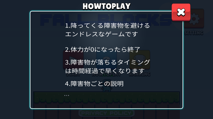 FALL BLOCKS游戏截图