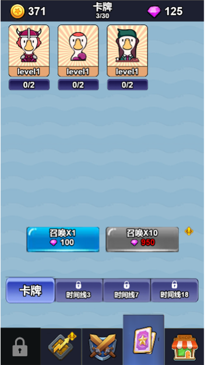 奇幻萌斗游戏截图