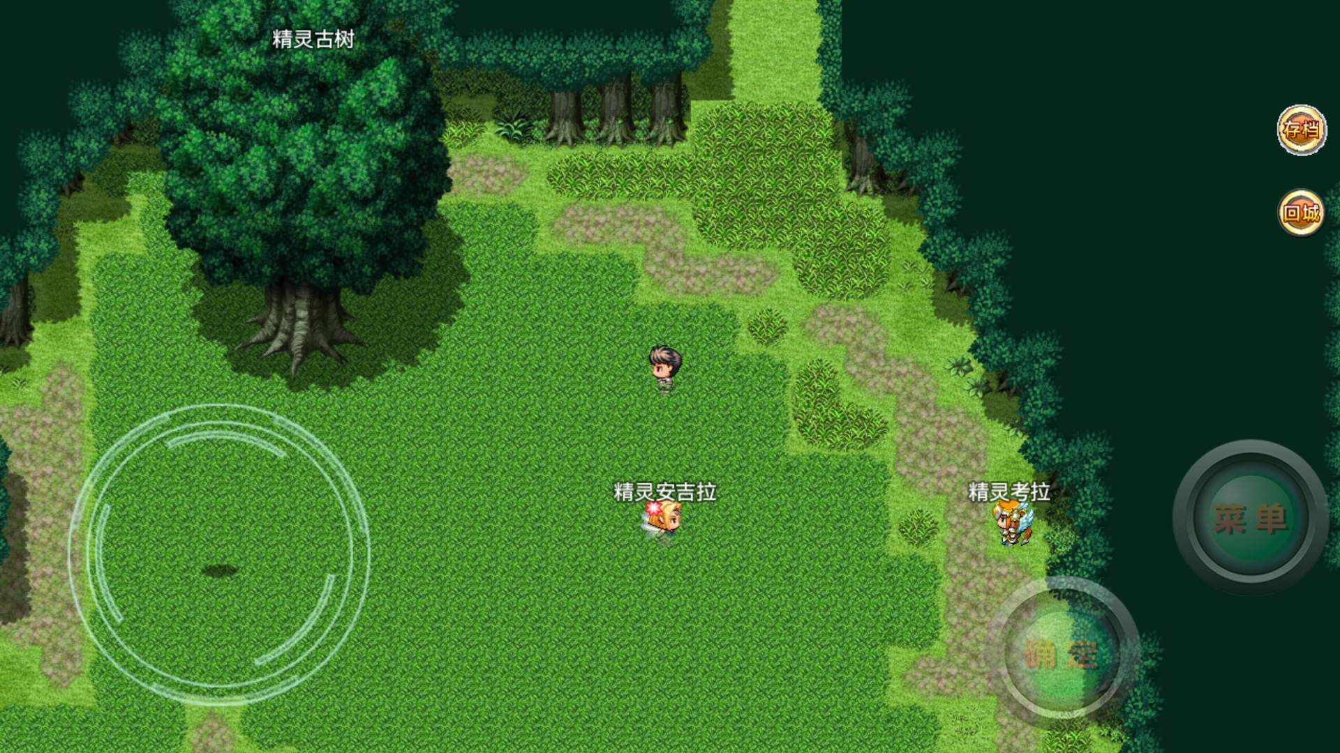 意外之旅游戏截图