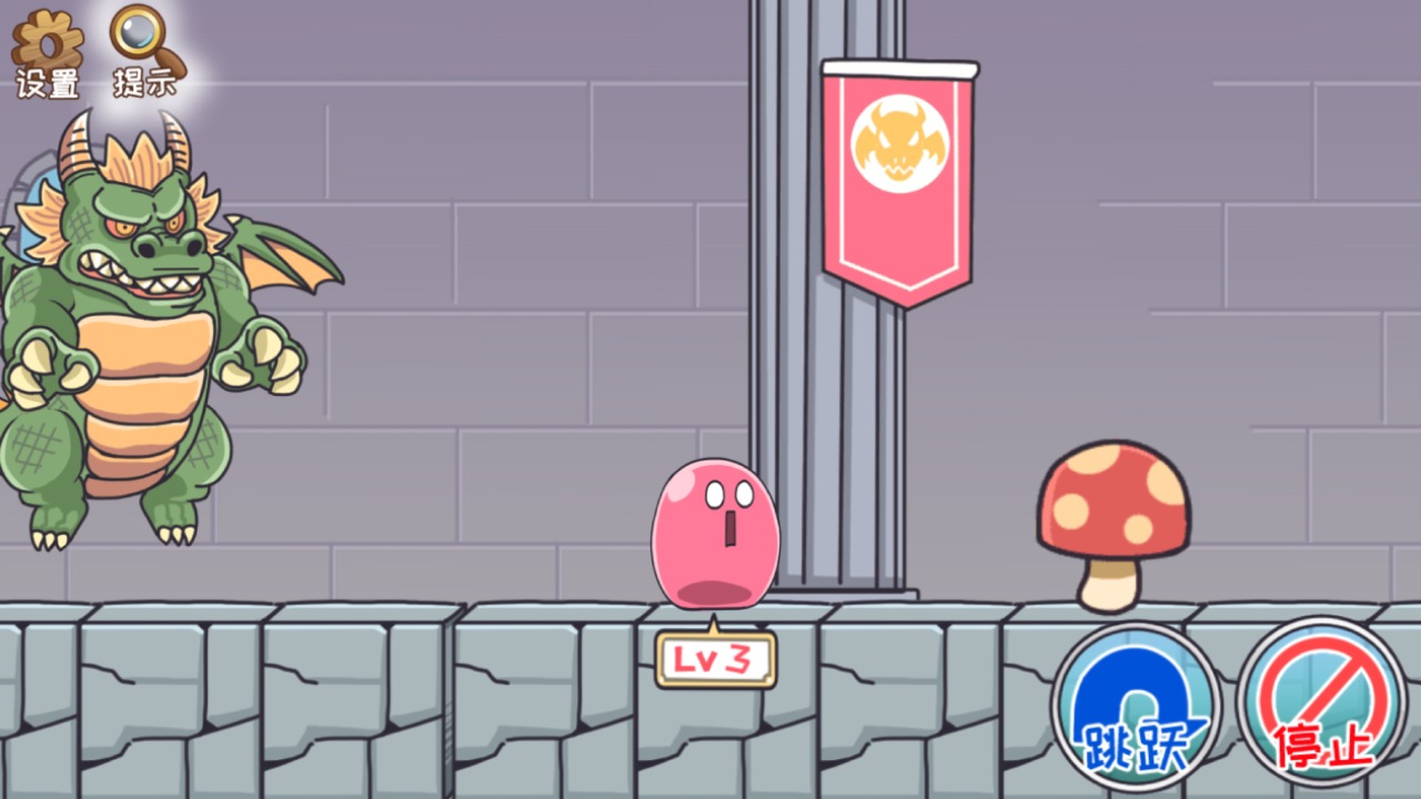 我滴个神啊游戏截图