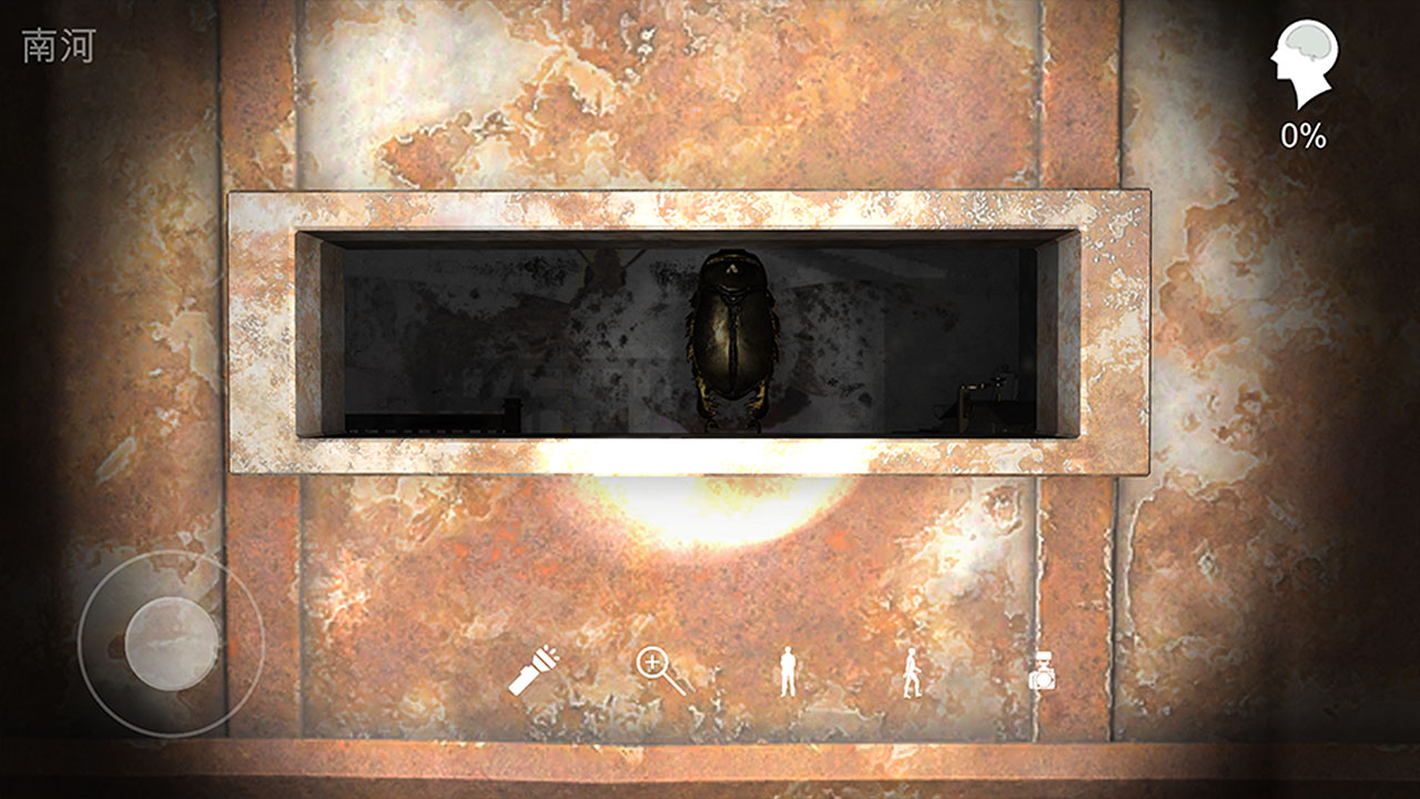 孙美琪疑案:鬼佬游戏截图