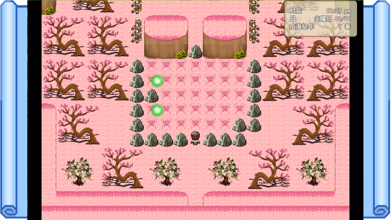 帝缚山海游戏截图