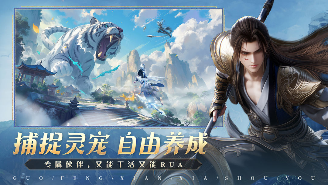 掌门江湖路游戏截图