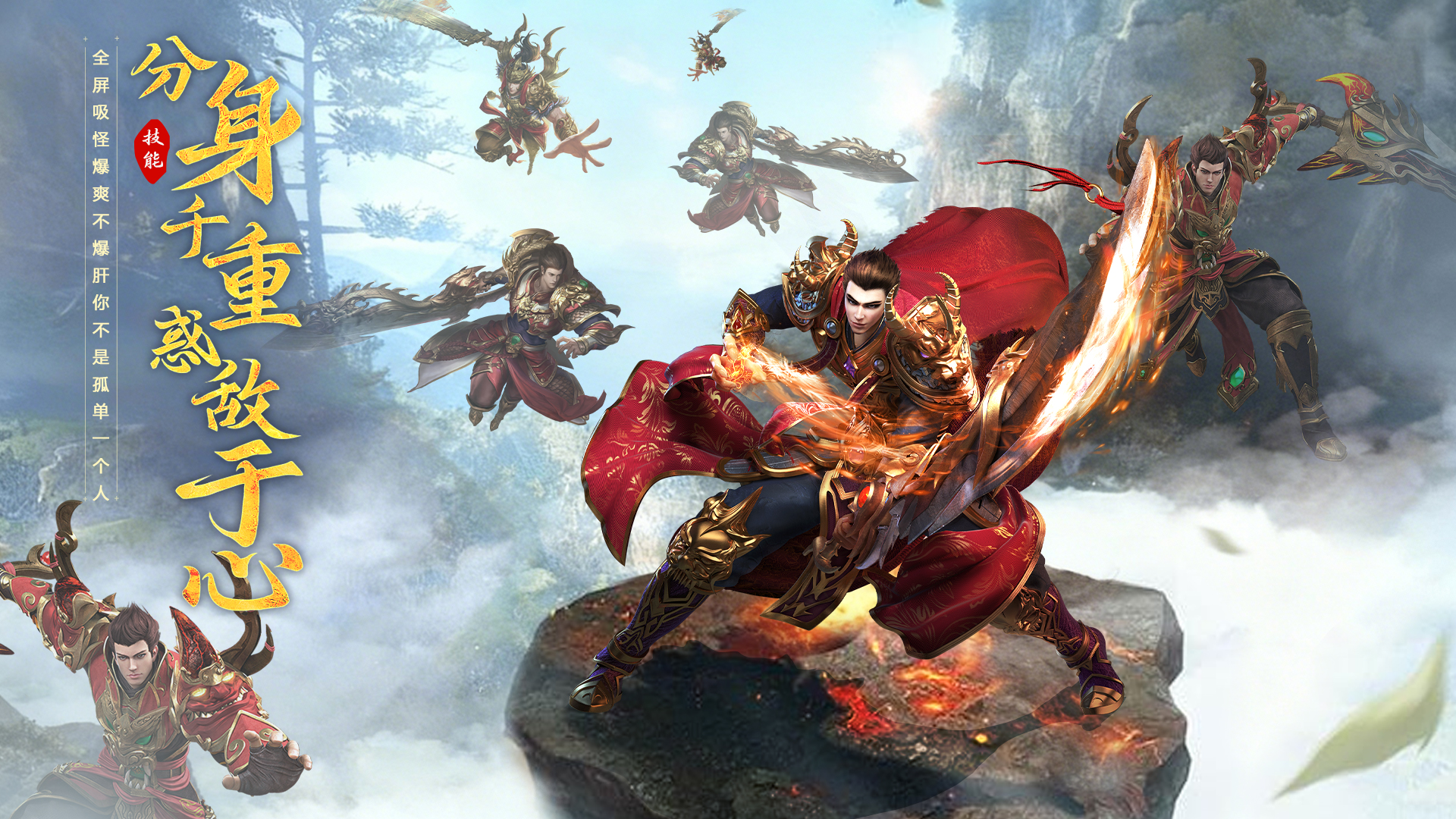 魔晶猎人之热血出击游戏截图