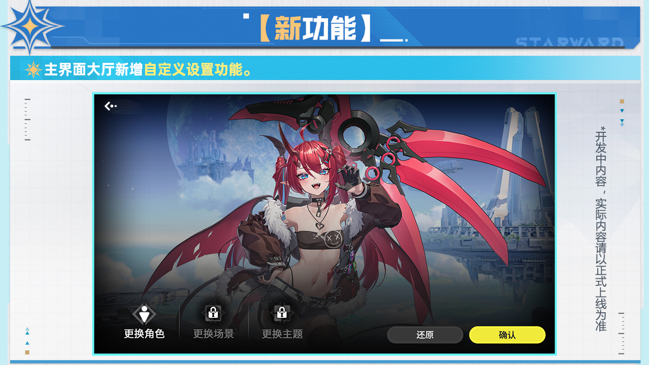 游戏优化体验