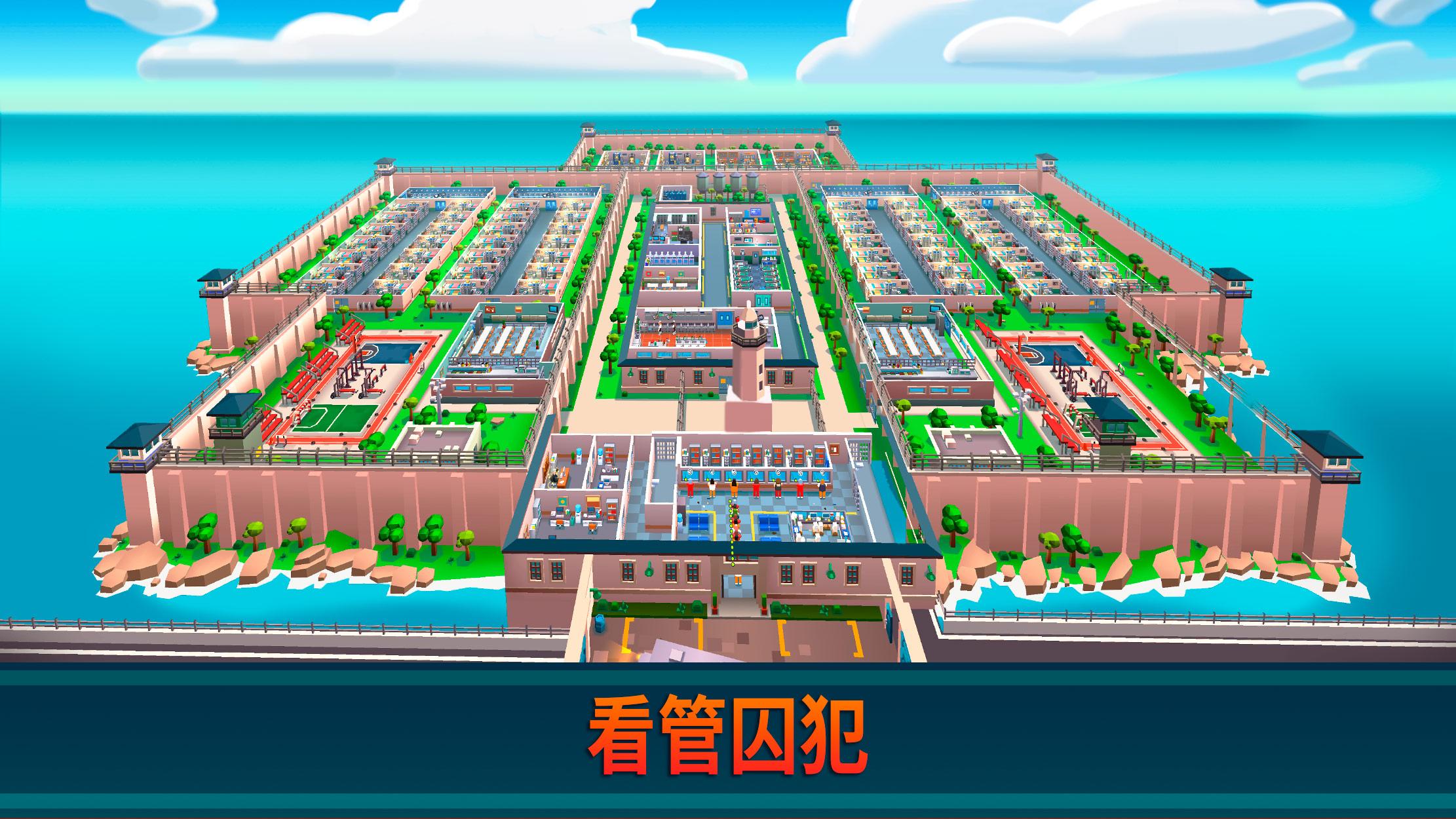Prison Empire Tycoon - 放置类游戏游戏截图