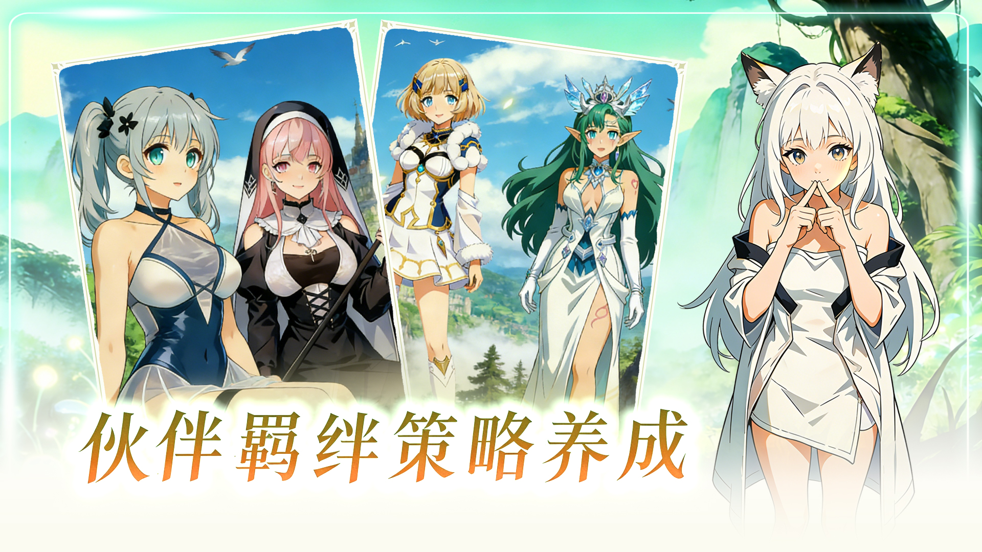 风影游侠游戏截图