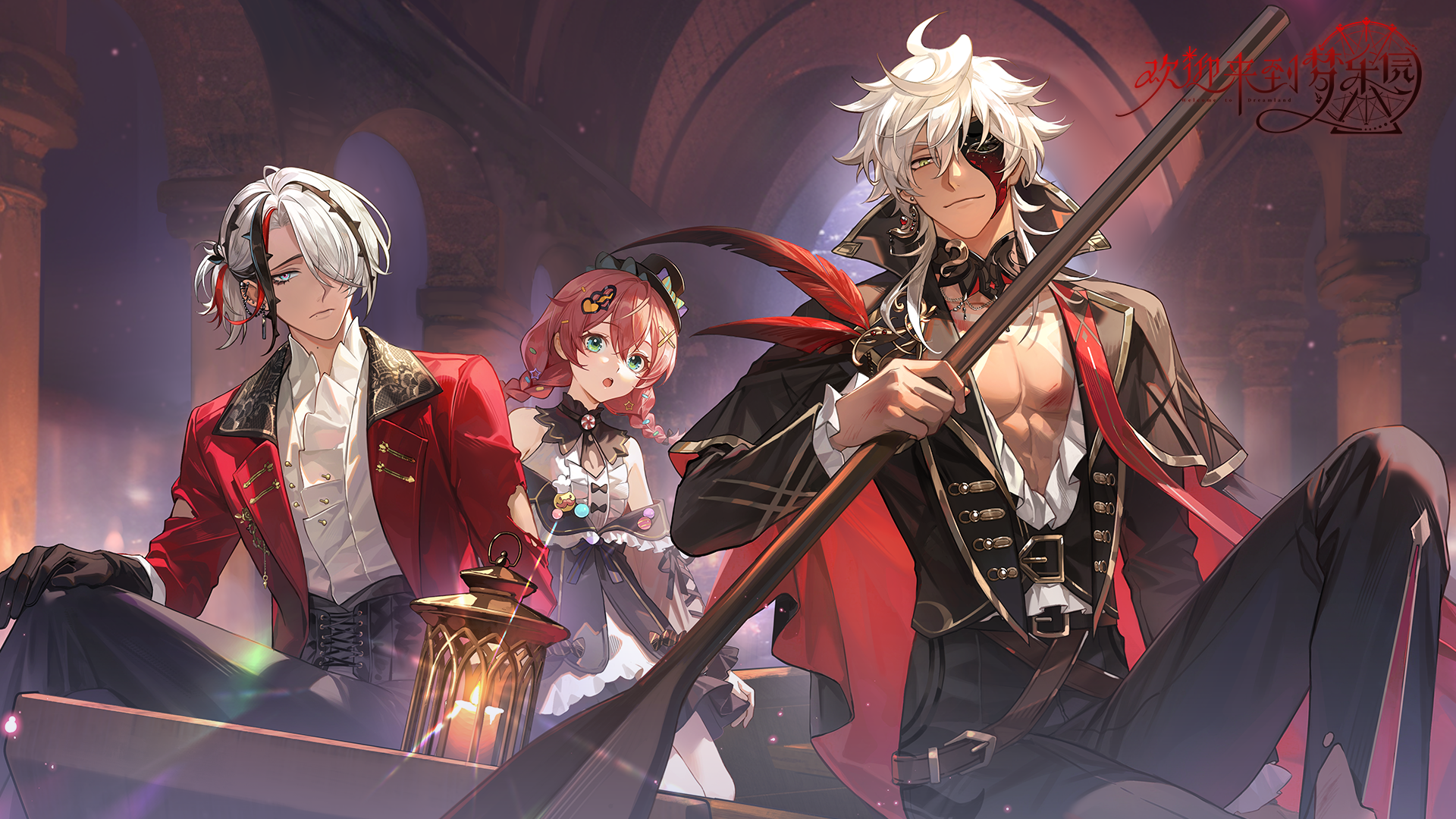 乐园布告栏丨“酣梦测试”激活码发放及注意事项