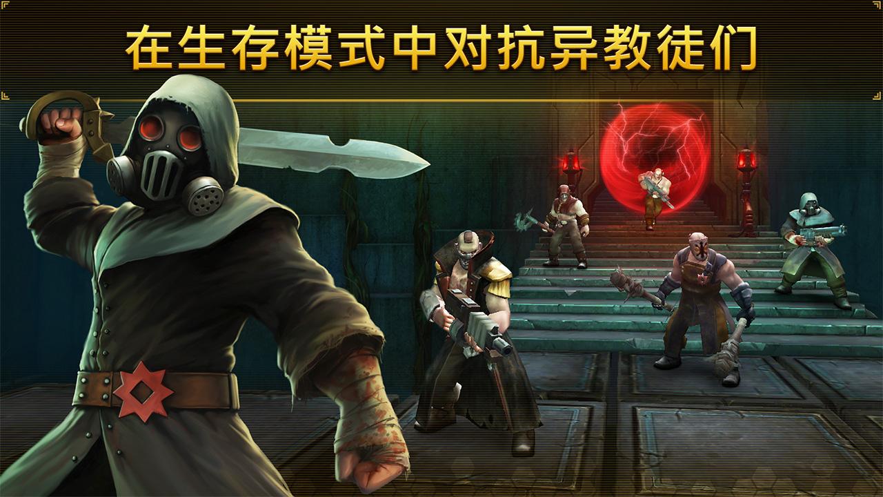 战锤40K:太空野狼游戏截图