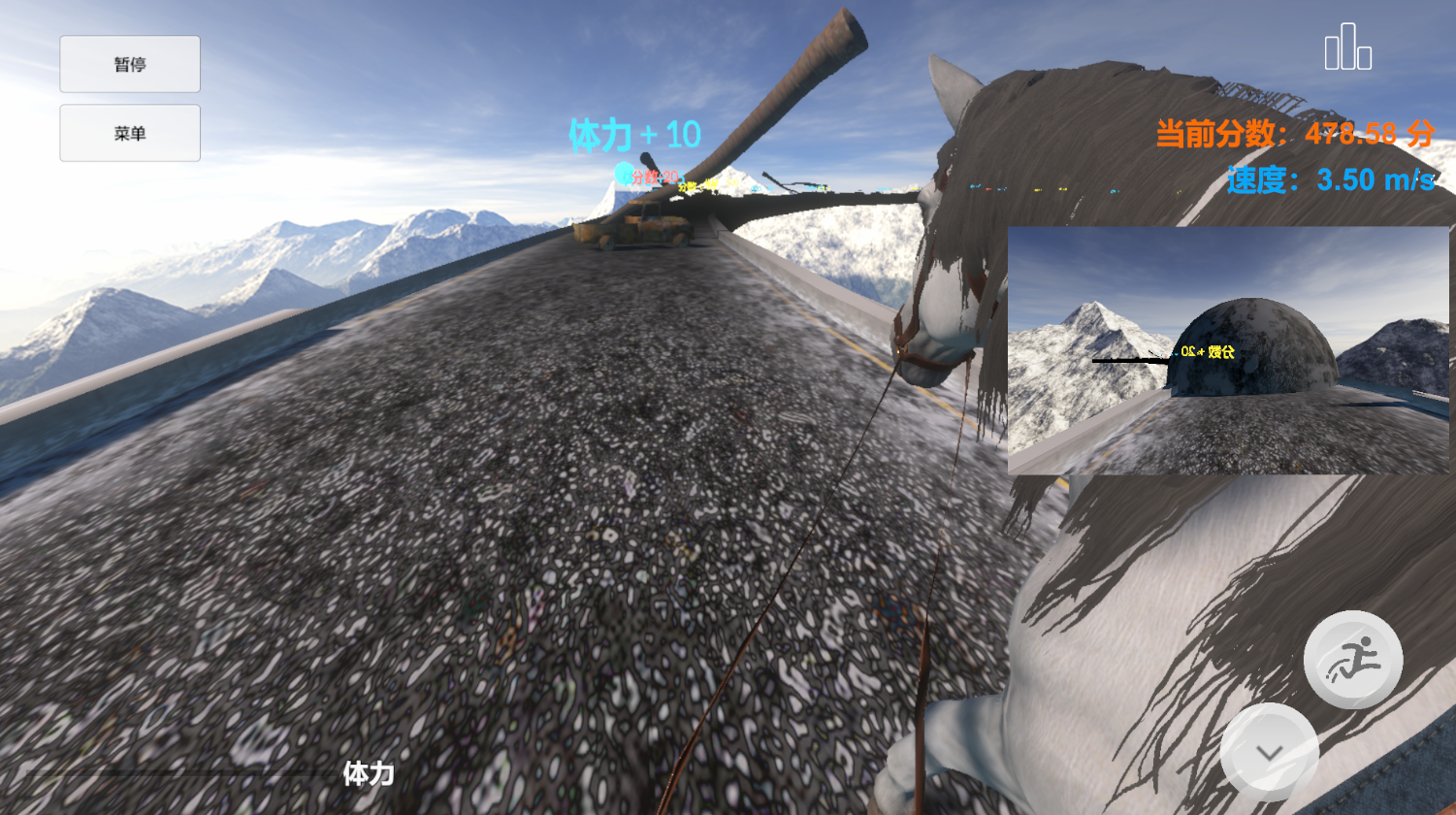 今天你骑马了吗游戏截图