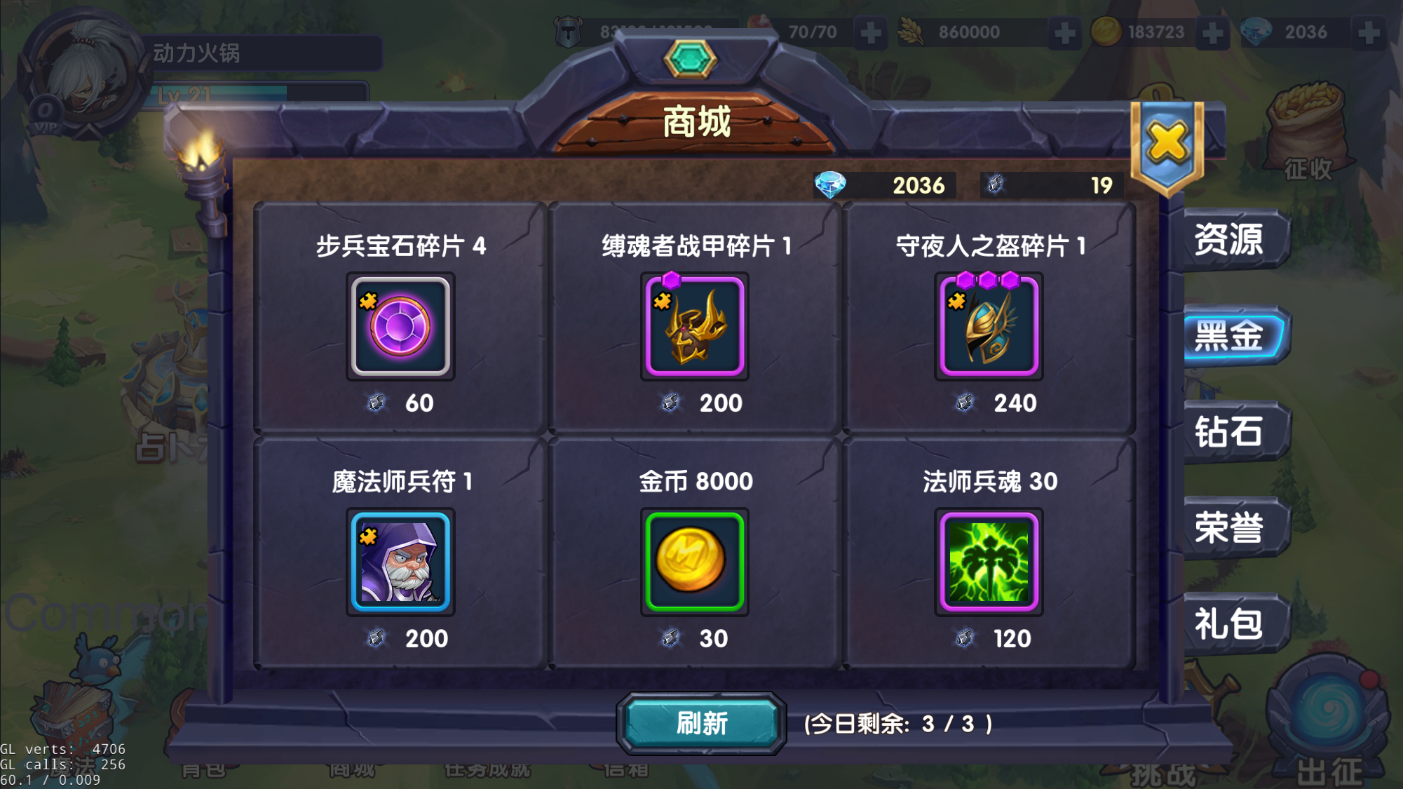 兵与法之歌游戏截图