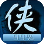 武侠icon