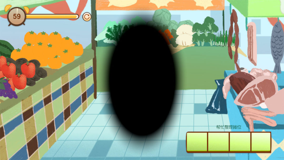 异色视界游戏截图