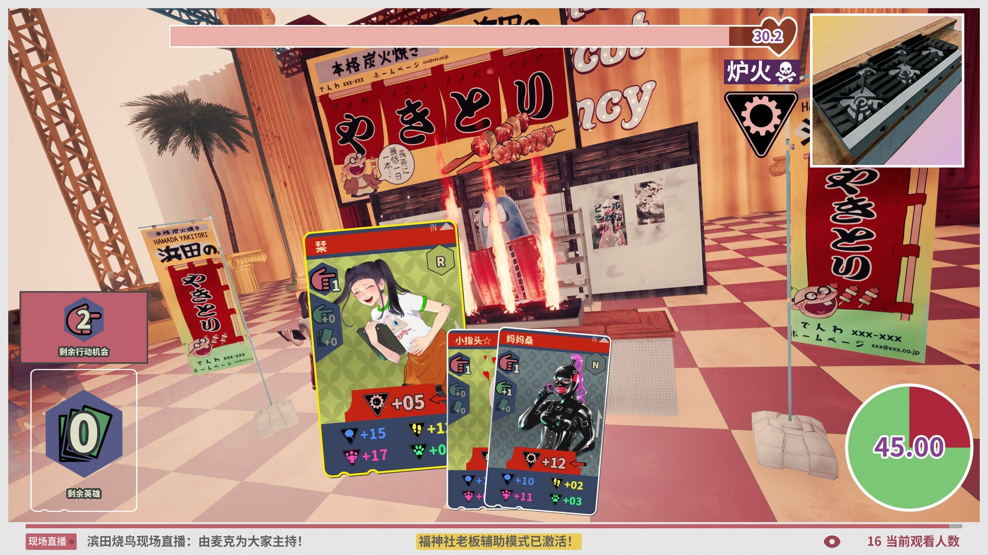 达愿福神社游戏截图