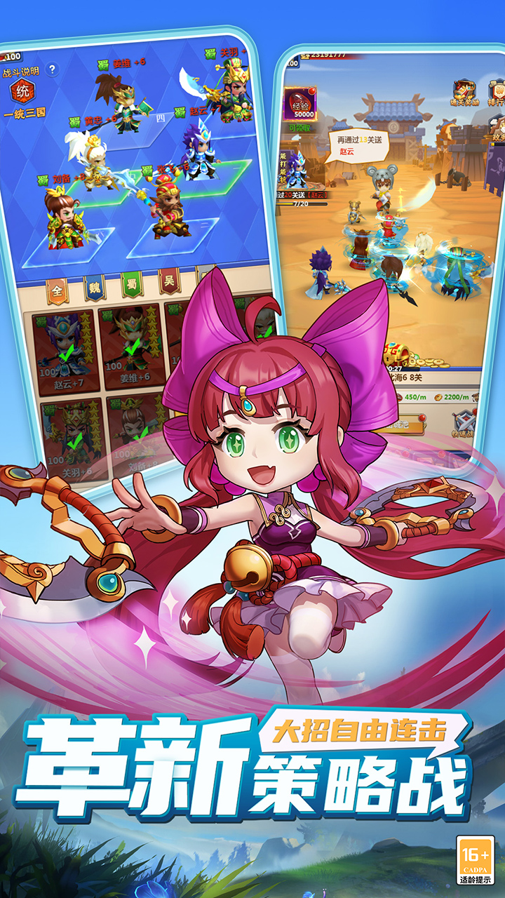 醉江山3D游戏截图