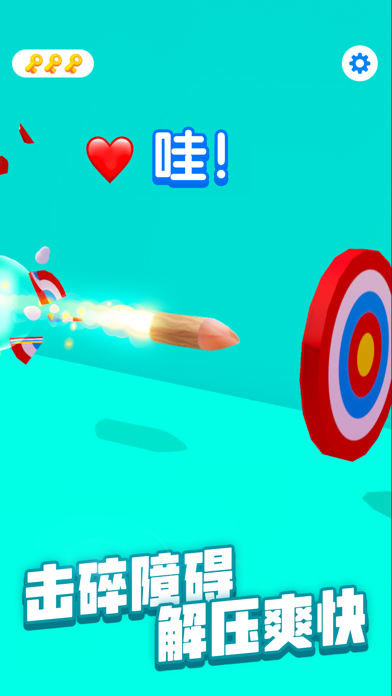 进击的木头游戏截图