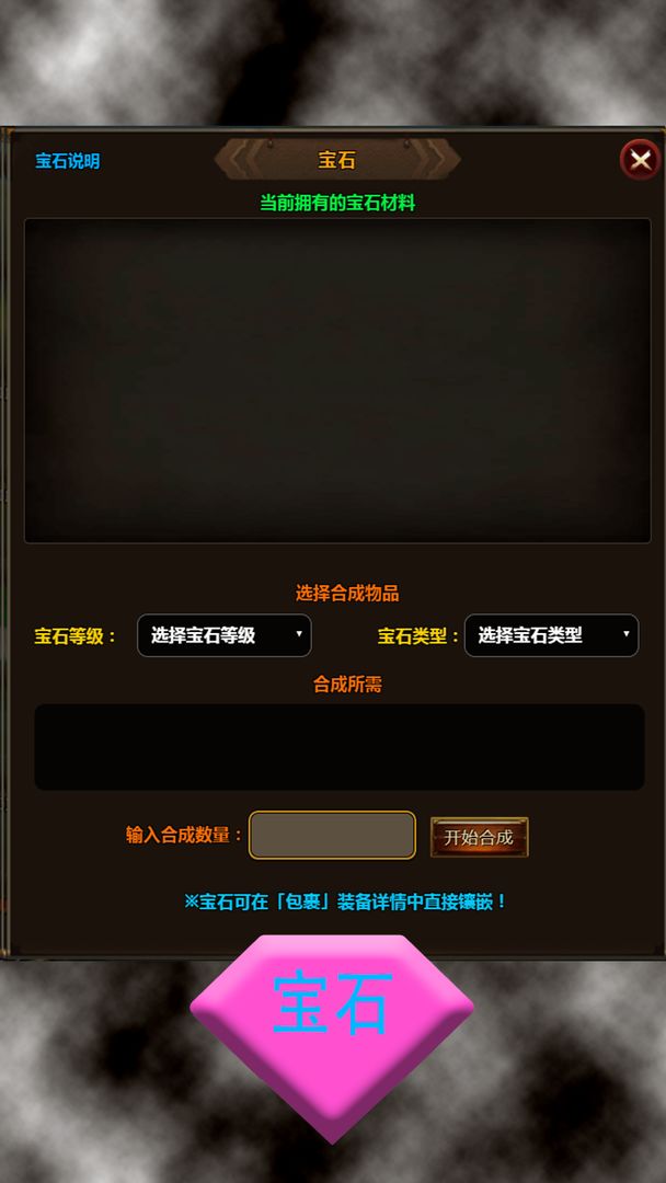 拜游飞将游戏截图