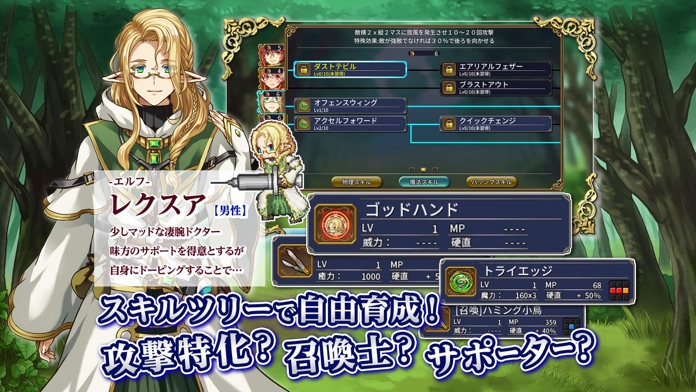 Rpg ルインバース 预约下载 Taptap 发现好游戏