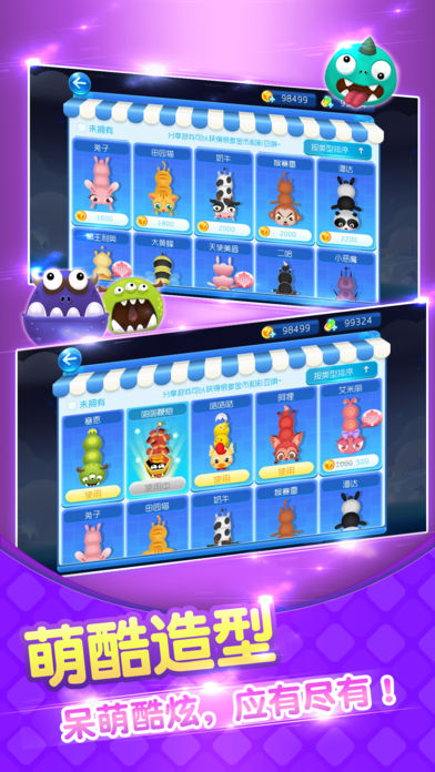 贪吃蛇网络版-好友组队实时PK游戏截图