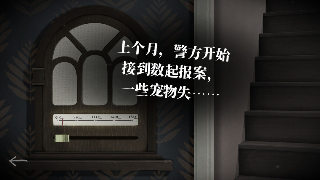 滴答:双人冒险游戏截图