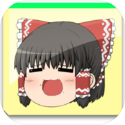 ゆっくりメーカーicon