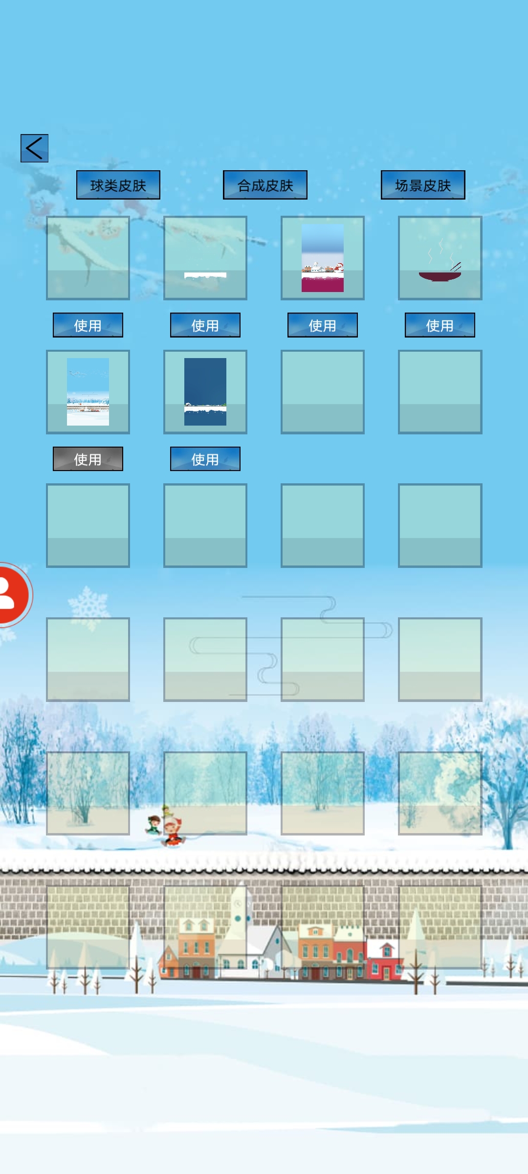 2048对战游戏截图